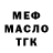 Метадон мёд Elohim Hercules