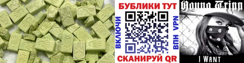 Ecstasy бентли blacksprut вход Новопавловск