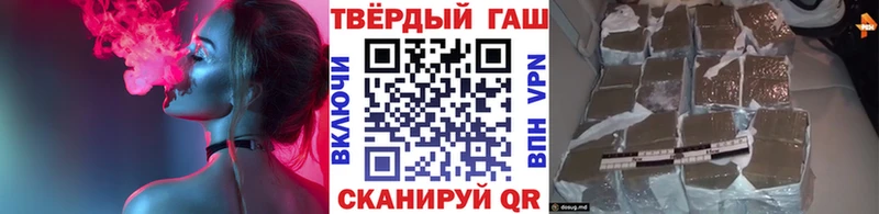 магазин    Новопавловск  ГАШИШ убойный 
