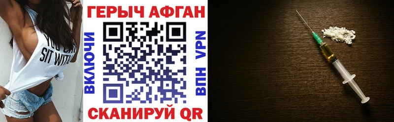 продажа наркотиков kraken сайт Героин VHQ Новопавловск