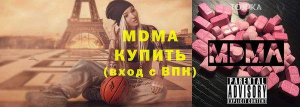 MESCALINE Алексеевка
