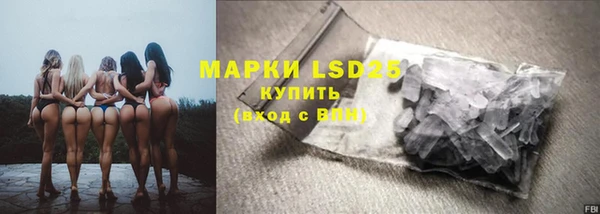 MESCALINE Алексеевка