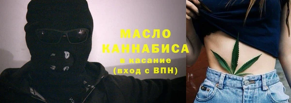 МДМА Абдулино