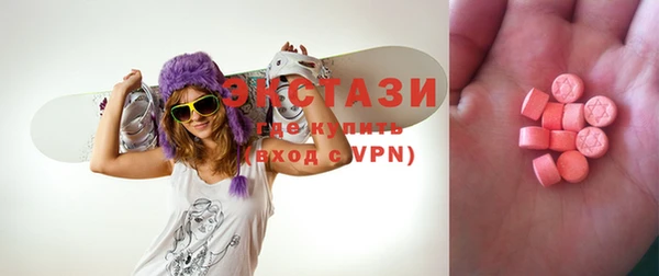 MESCALINE Алексеевка
