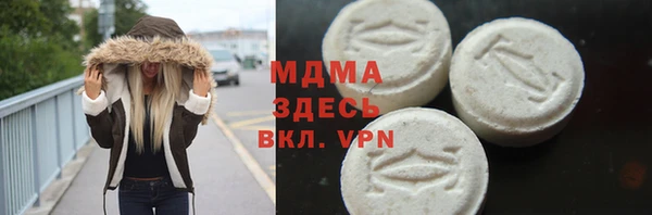 амф Арсеньев