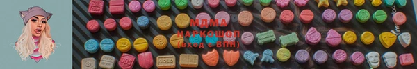 экстази Алзамай
