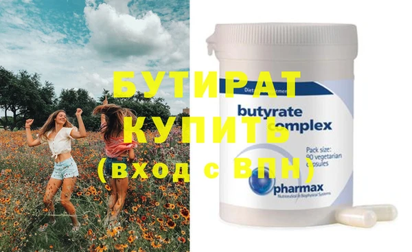 spice Елизово