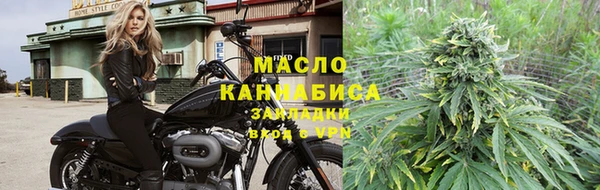 каннабис Армянск