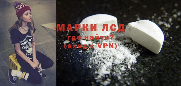 экстази Алзамай