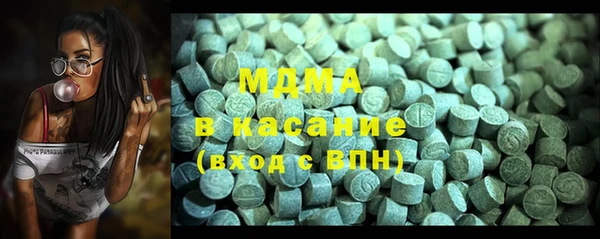 гидропоника Аркадак