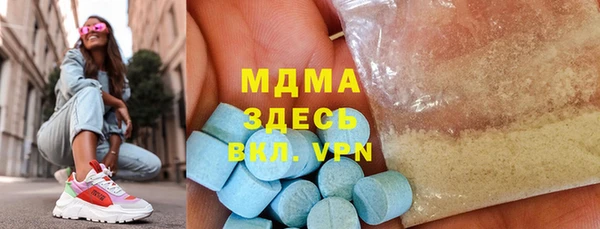 гидропоника Аркадак