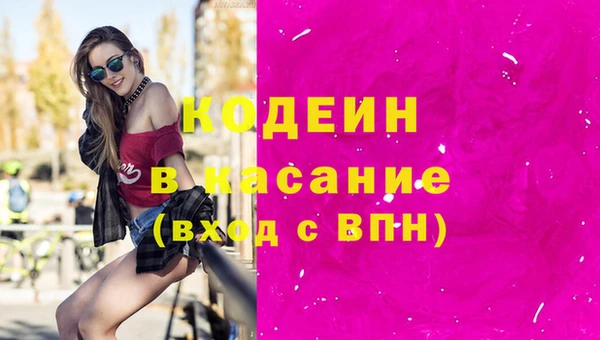 MESCALINE Алексеевка