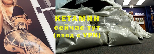 гидропоника Аркадак