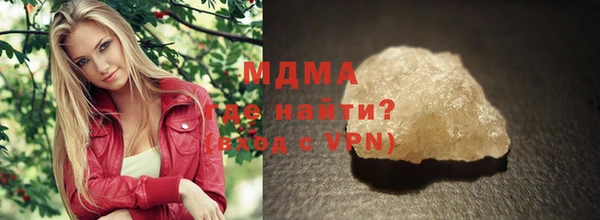 не бодяженный Абаза