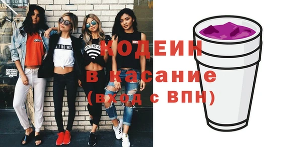 MESCALINE Алексеевка