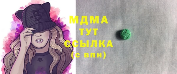 MESCALINE Алексеевка