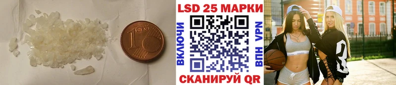 LSD-25 экстази кислота  купить  сайты  Новопавловск 