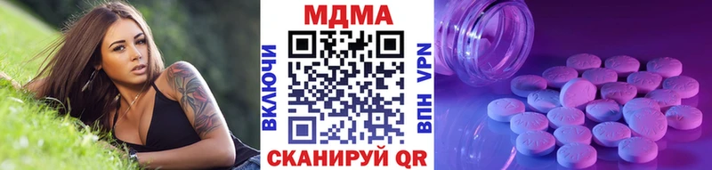 MDMA Molly  Новопавловск 