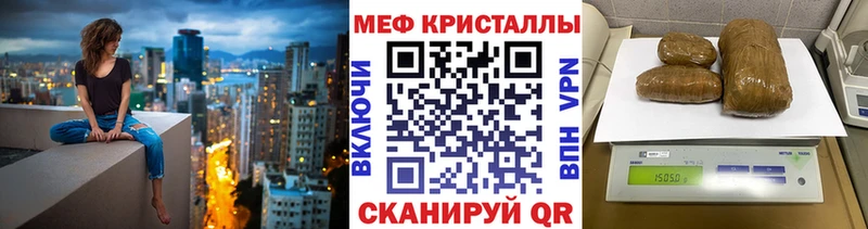 omg маркетплейс Новопавловск Меф мяу мяу закладки