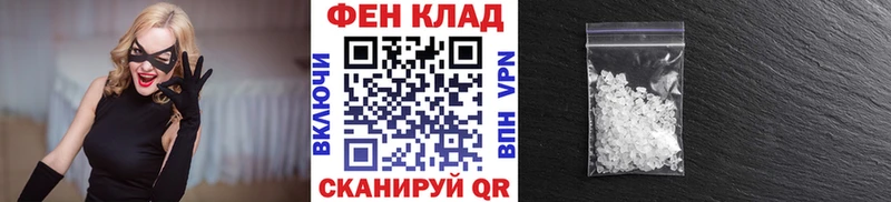 дарнет шоп KRAKEN как войти Метамфетамин винт Новопавловск