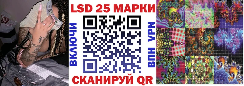 Наркотические марки 1,8мг где купить наркоту мега маркетплейс Новопавловск