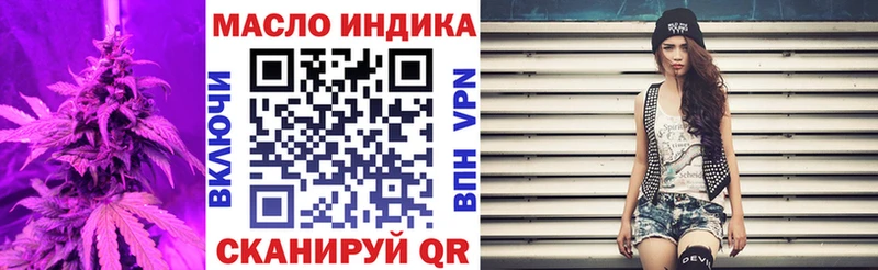 Дистиллят ТГК концентрат  цена   Новопавловск 